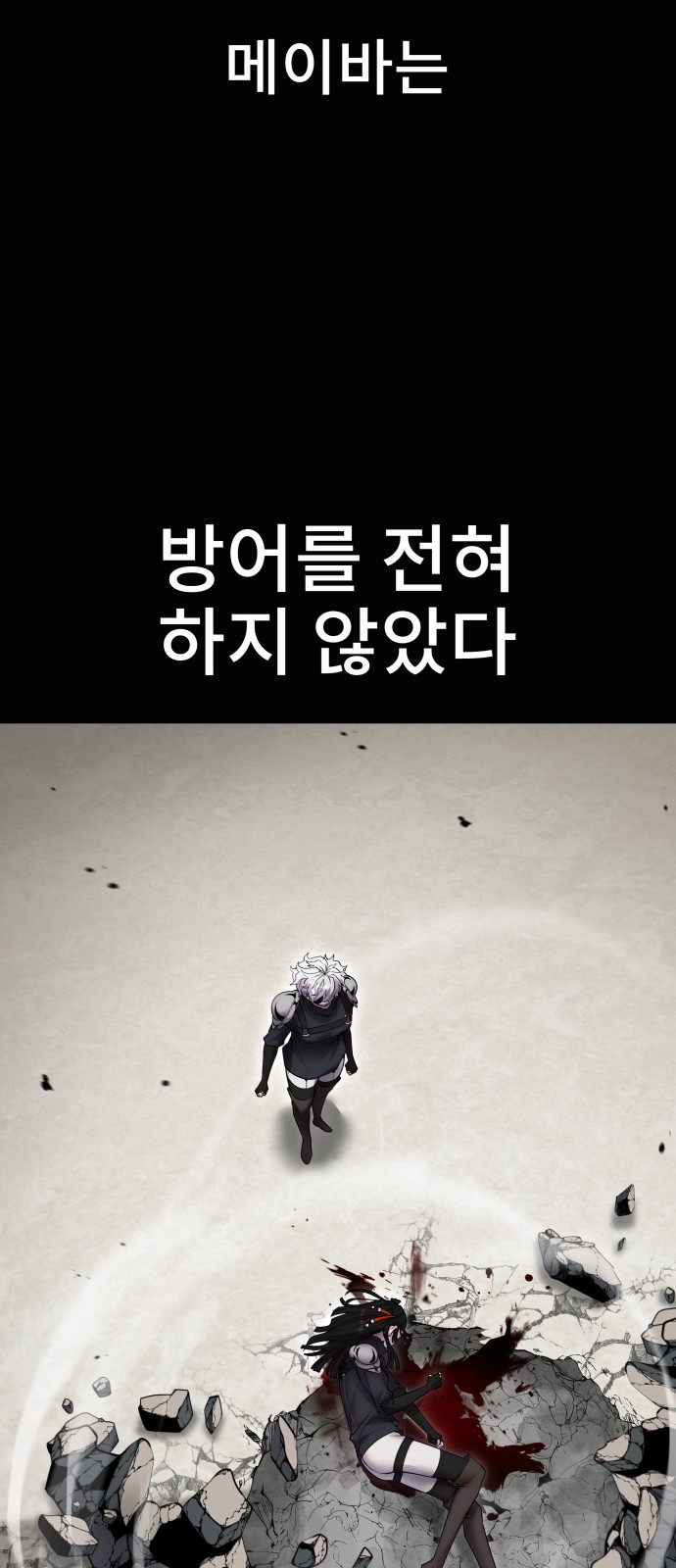 77 페이지