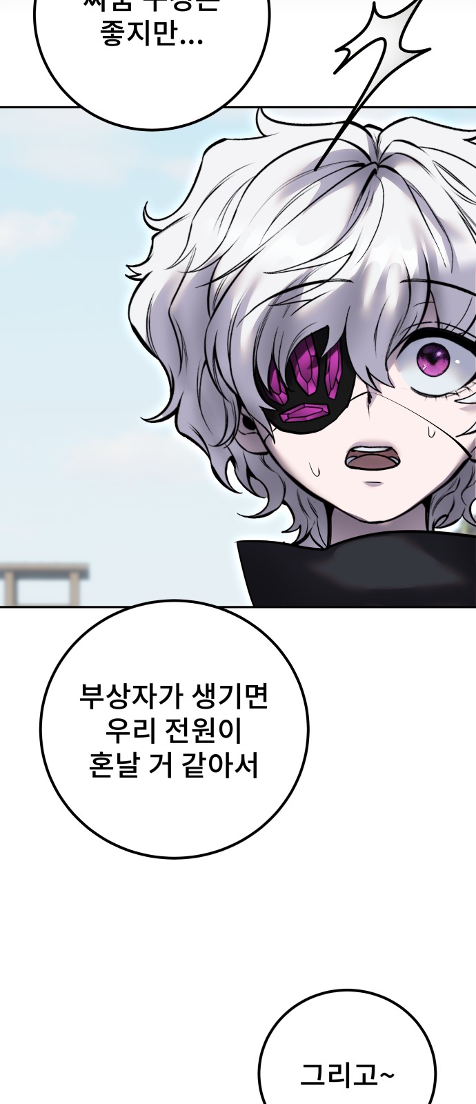 79 페이지