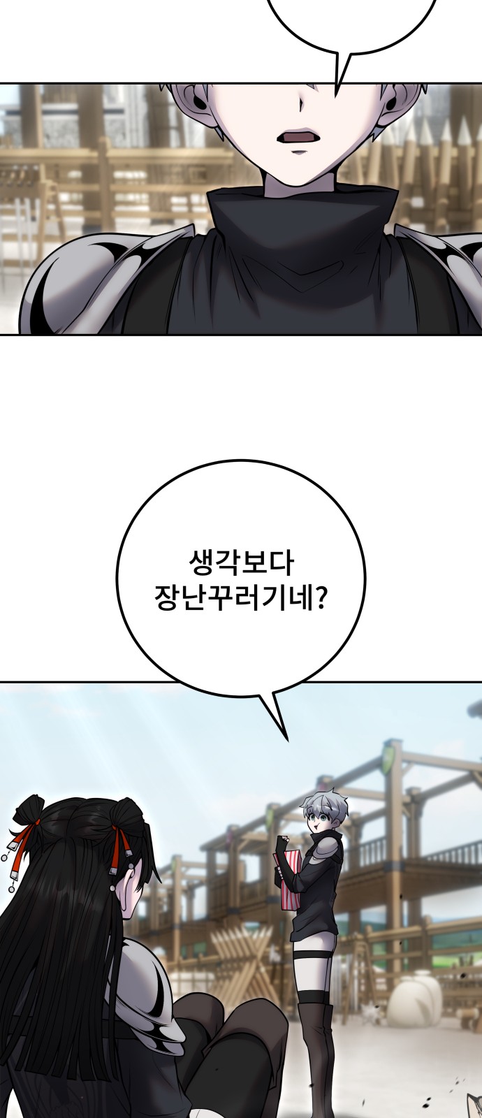 80 페이지