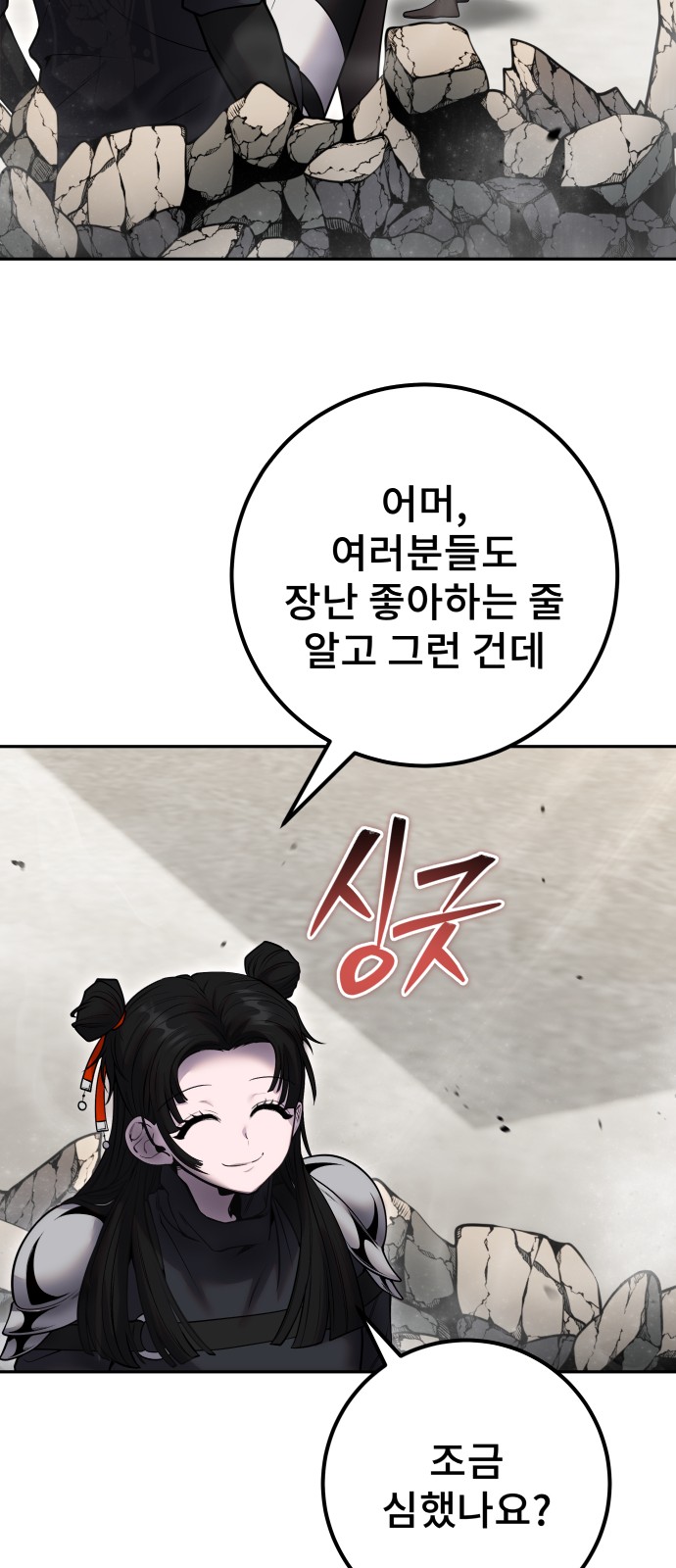 81 페이지