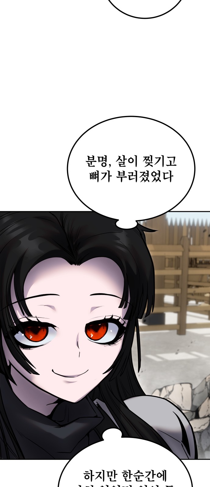 82 페이지