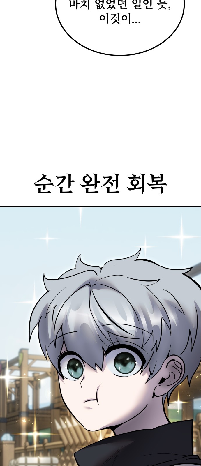 83 페이지
