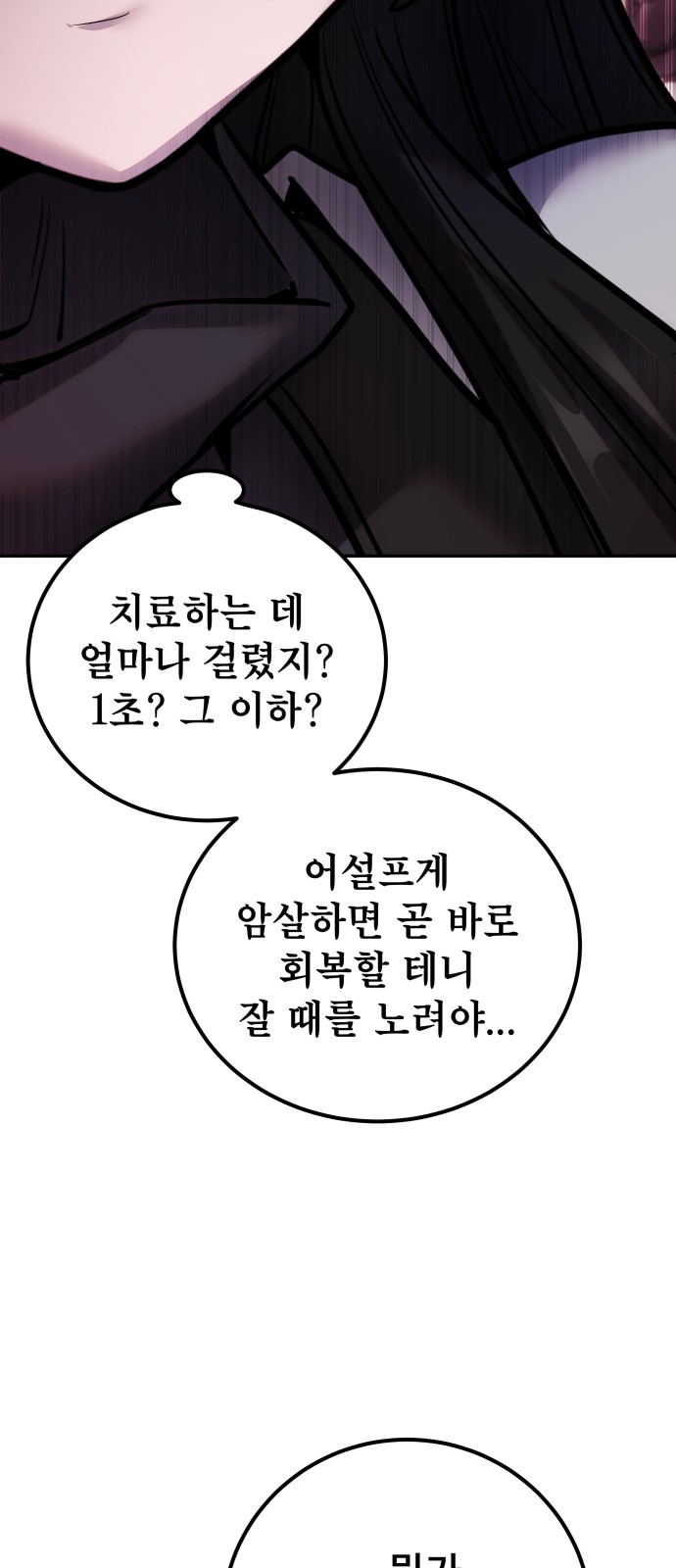 85 페이지