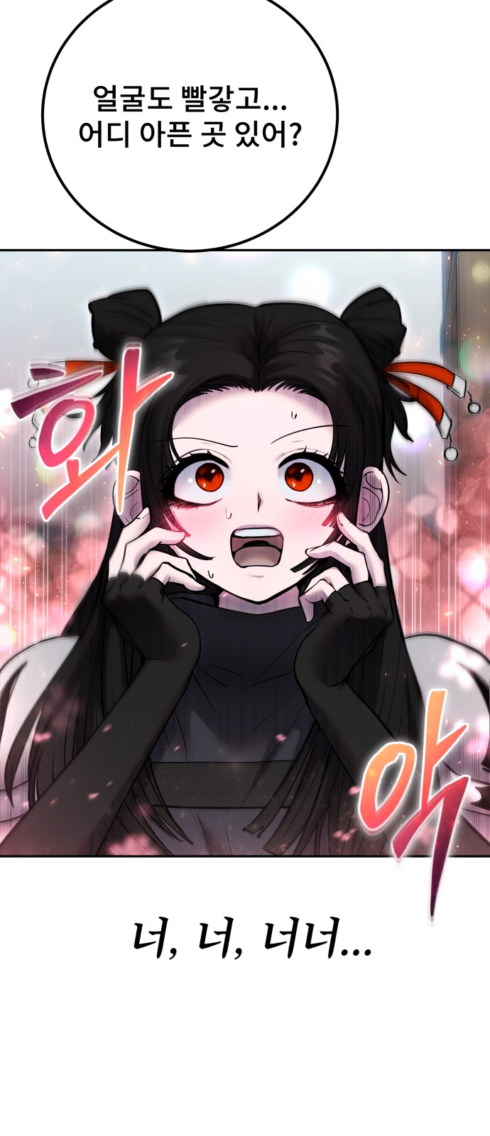 16 페이지