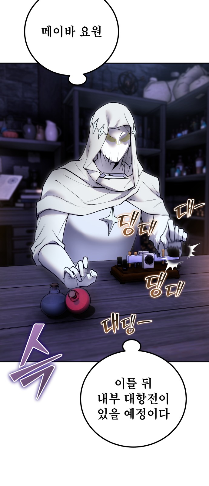 31 페이지