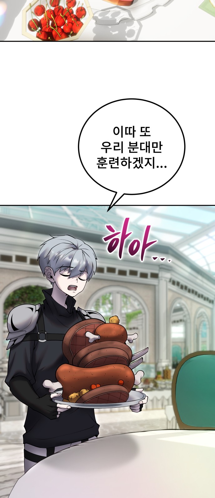 51 페이지