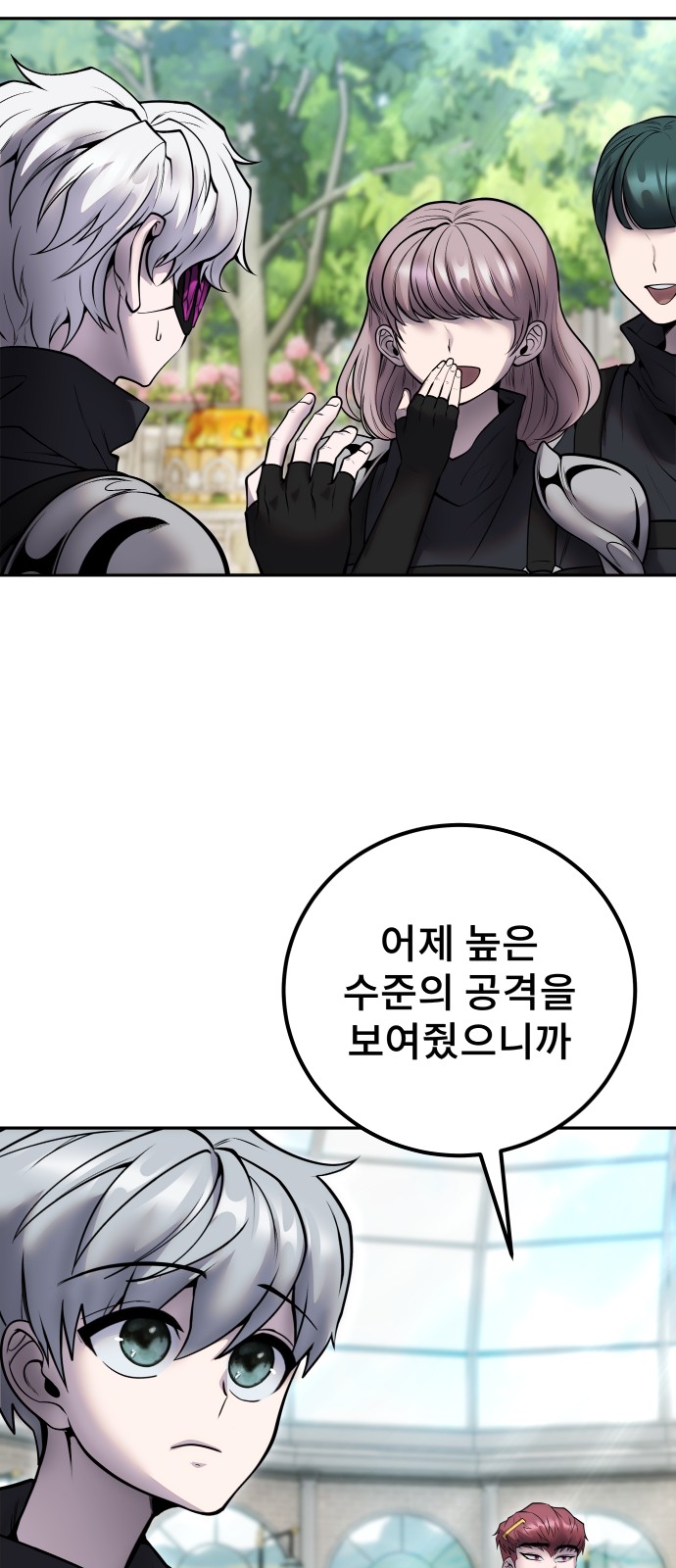 56 페이지