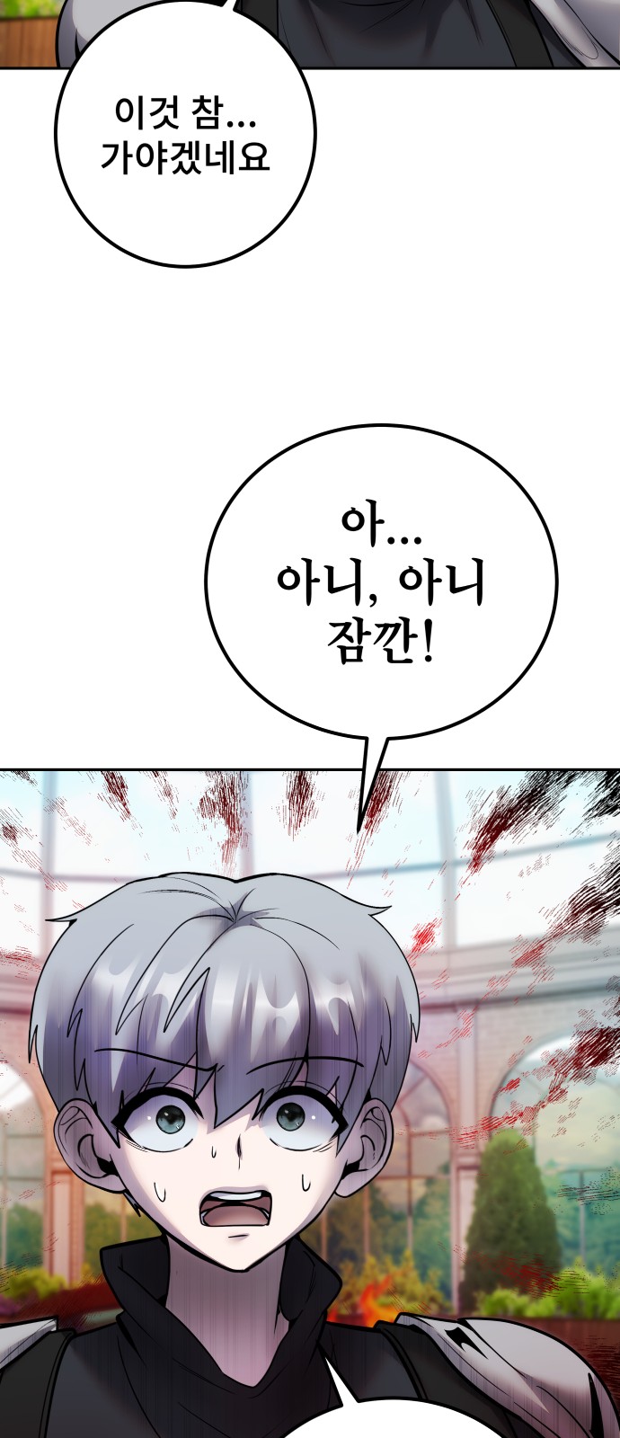 69 페이지