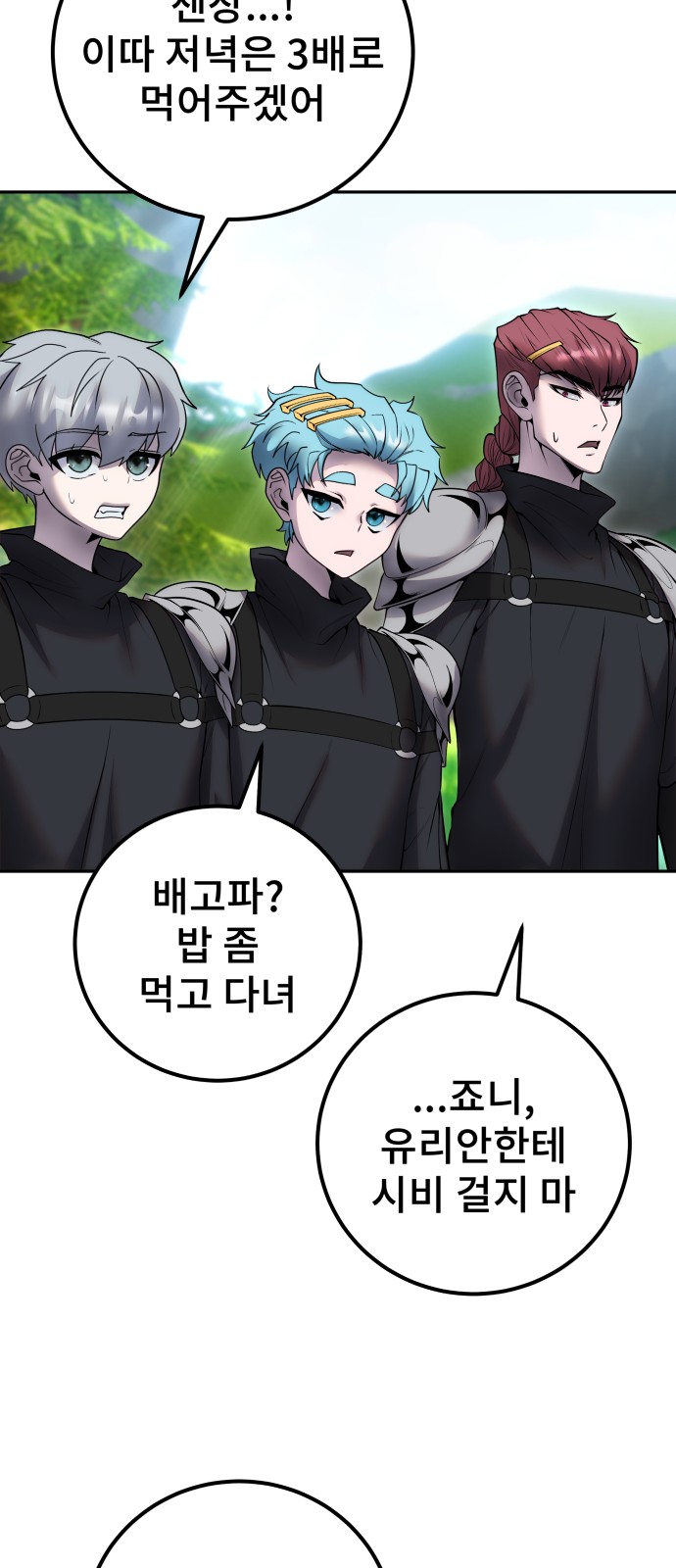 71 페이지