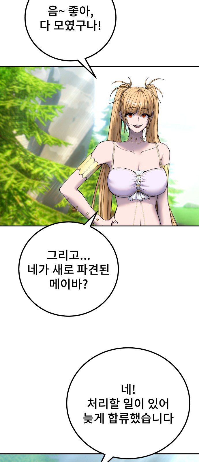 72 페이지