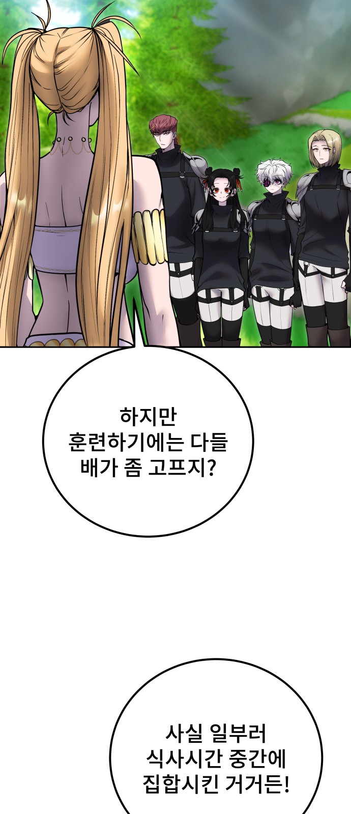 77 페이지