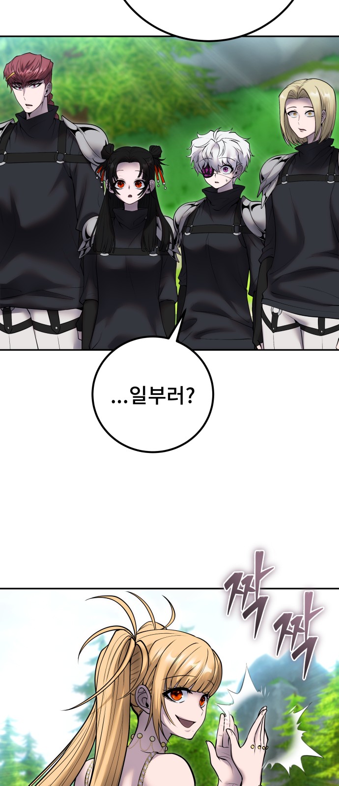 78 페이지