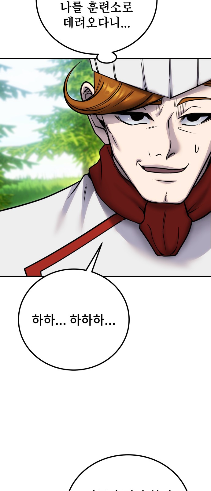 84 페이지