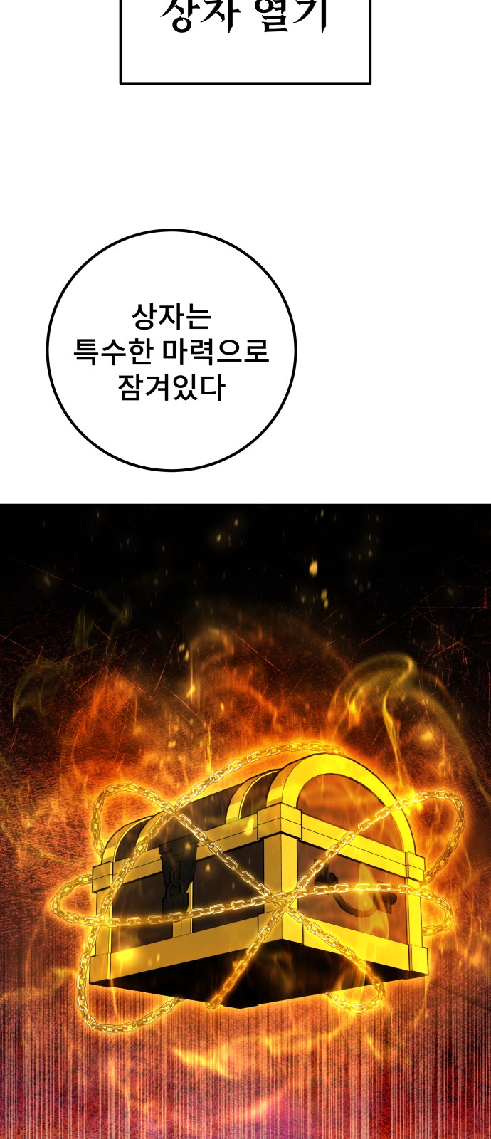 88 페이지