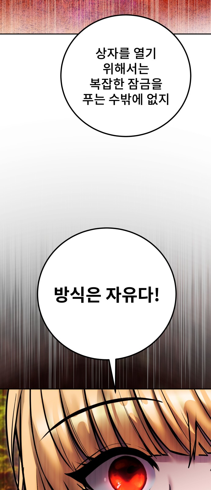89 페이지