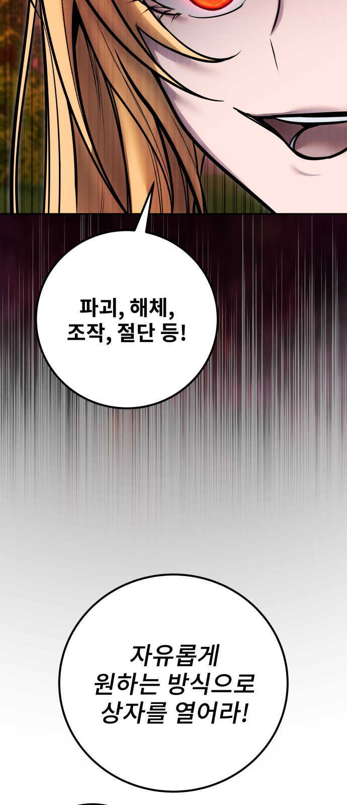 90 페이지
