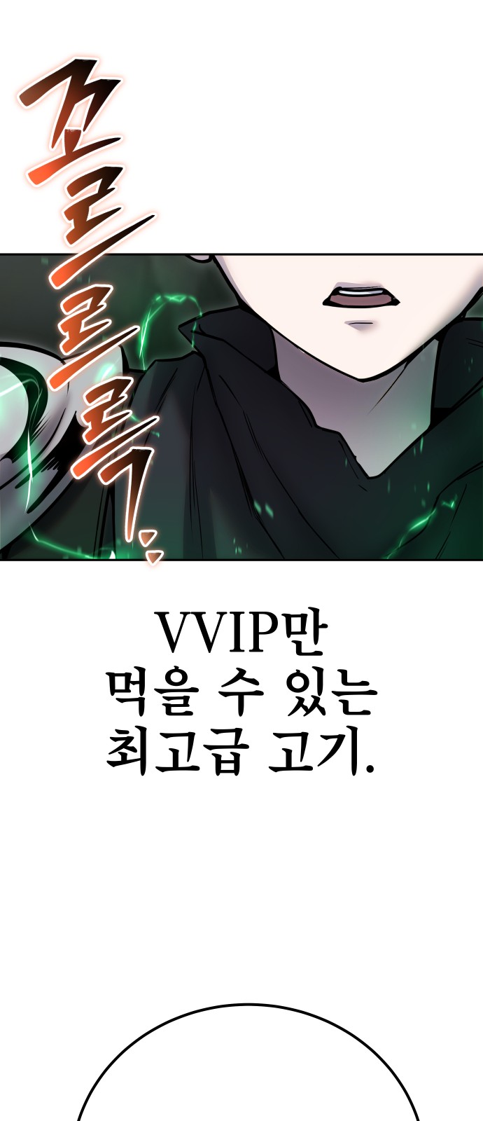 92 페이지