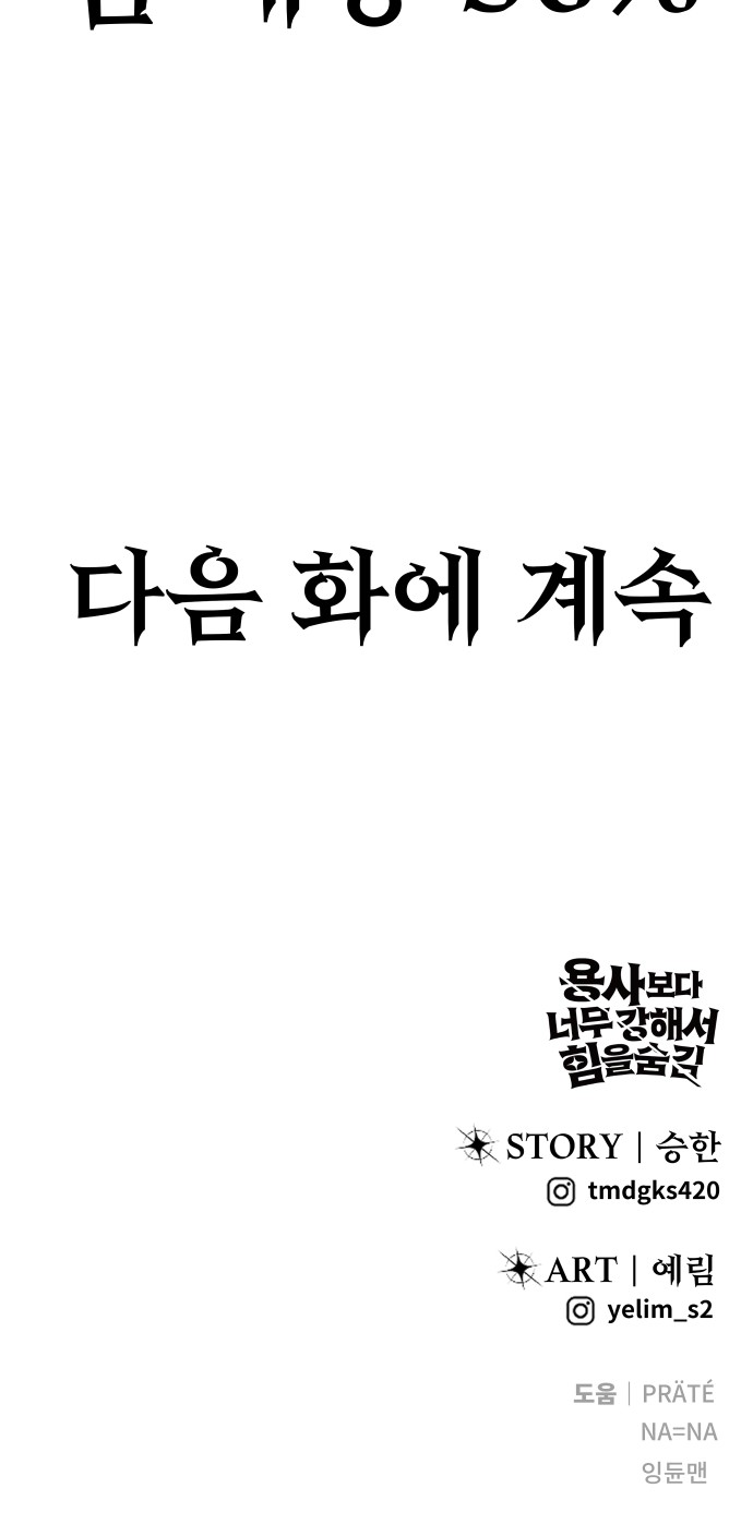 94 페이지