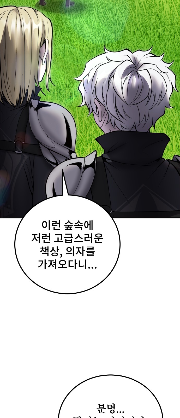 31 페이지