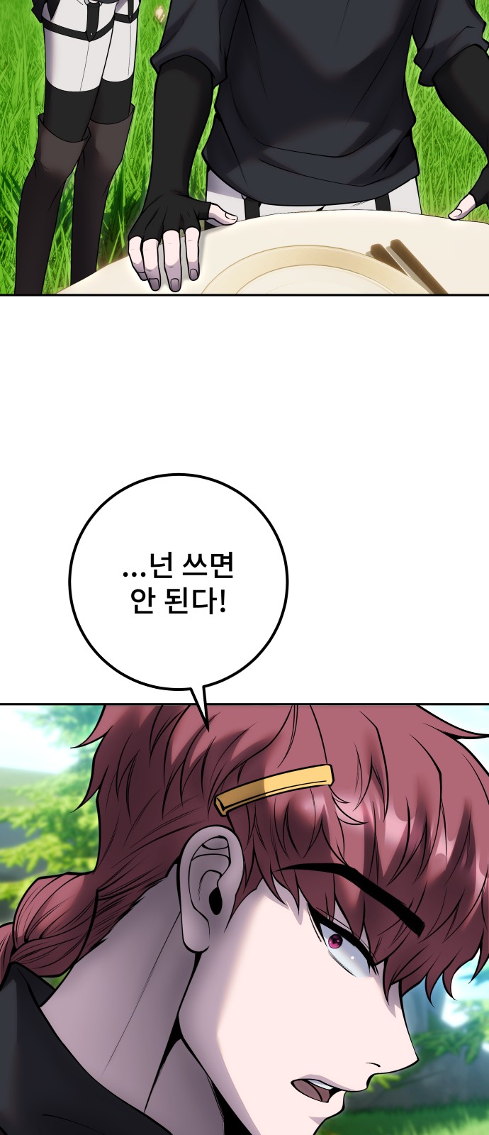 47 페이지