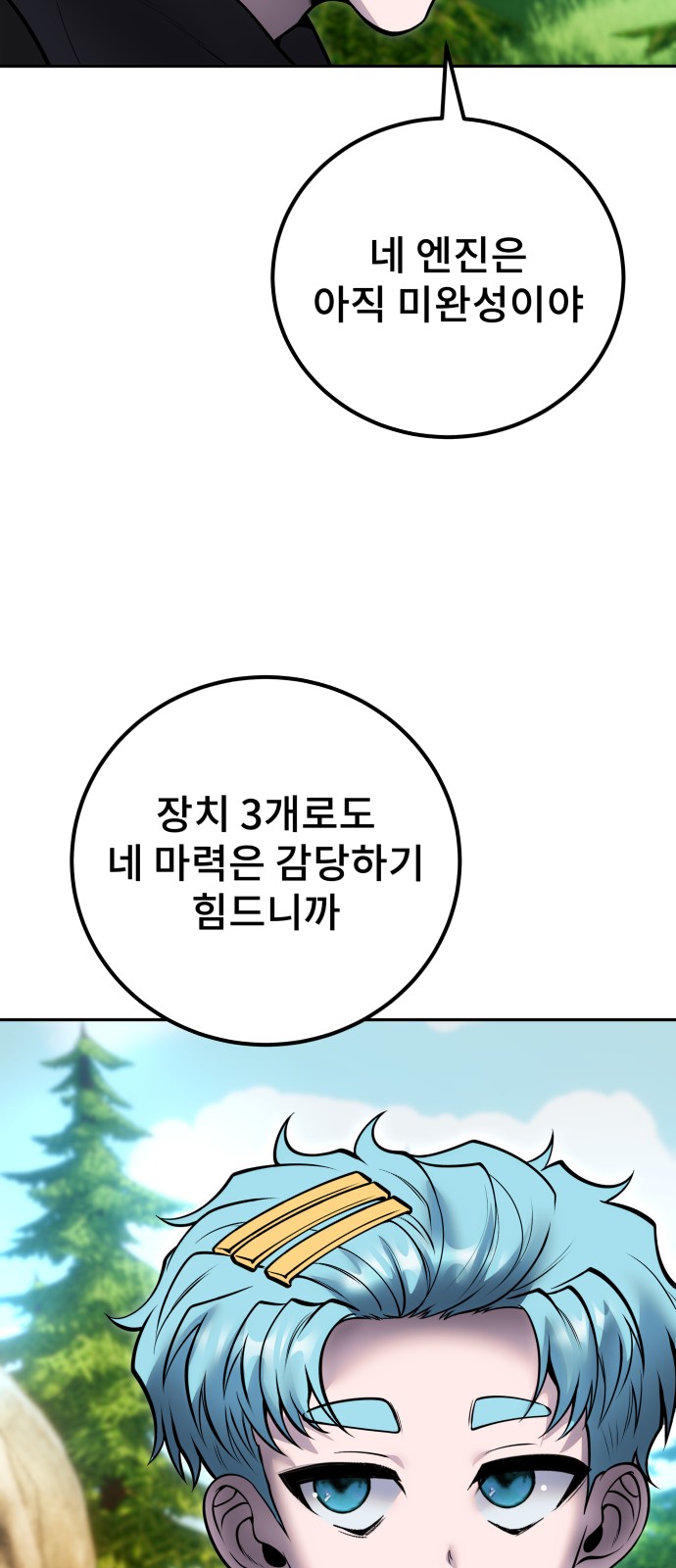 48 페이지