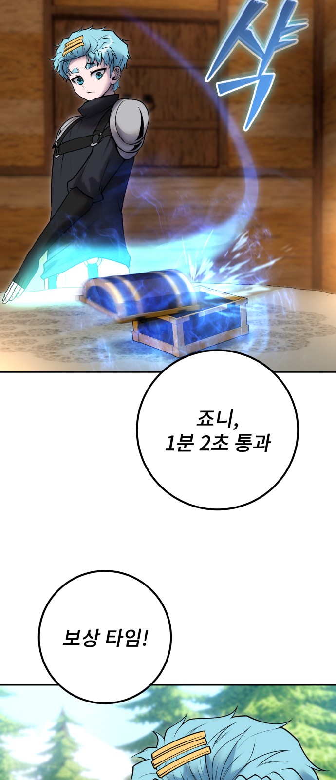 58 페이지