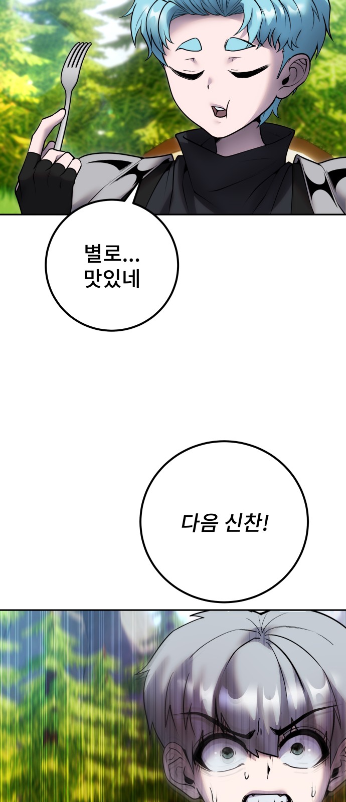 59 페이지