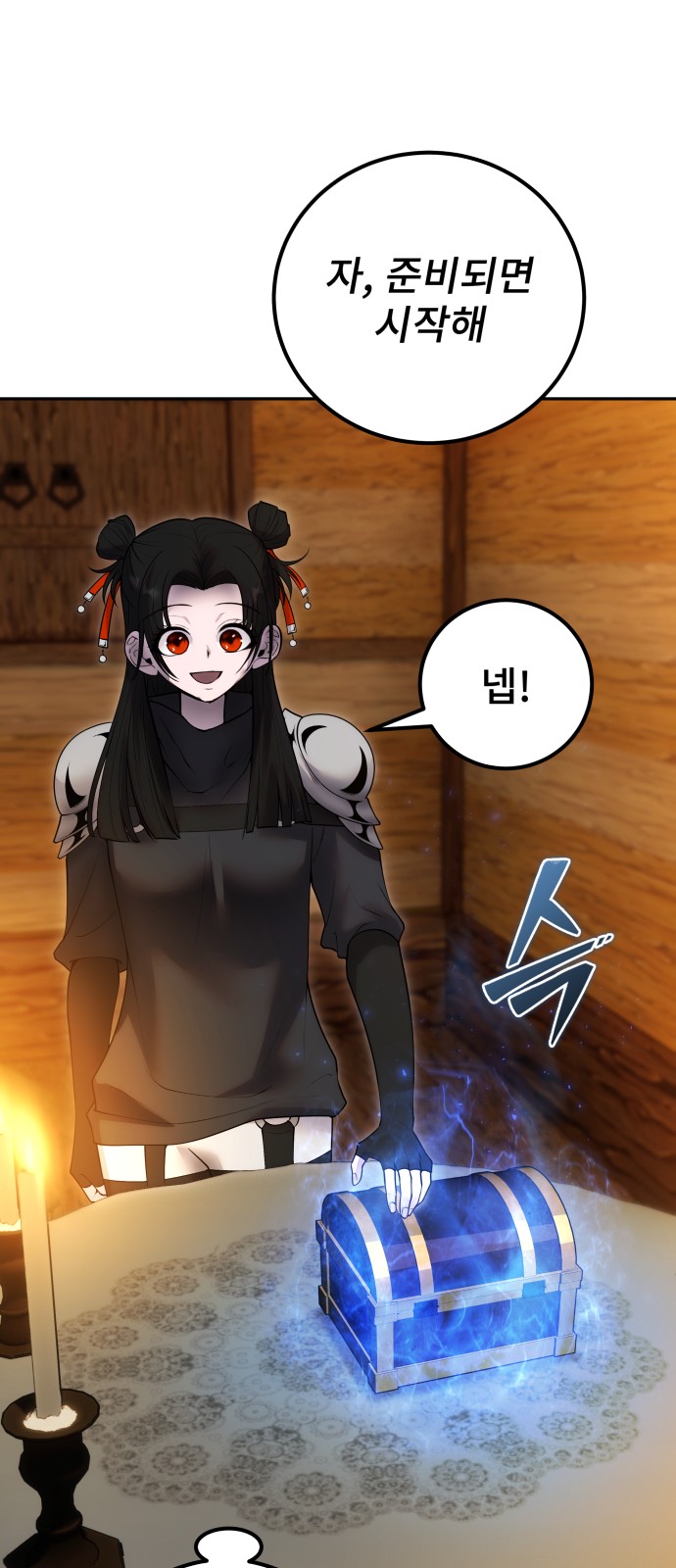 63 페이지
