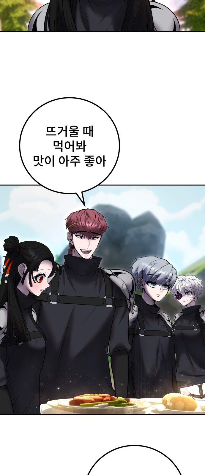 69 페이지