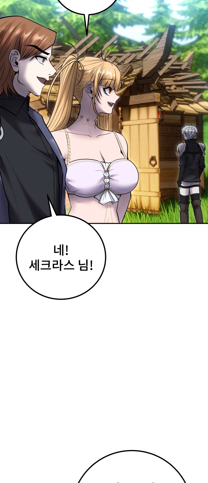 75 페이지