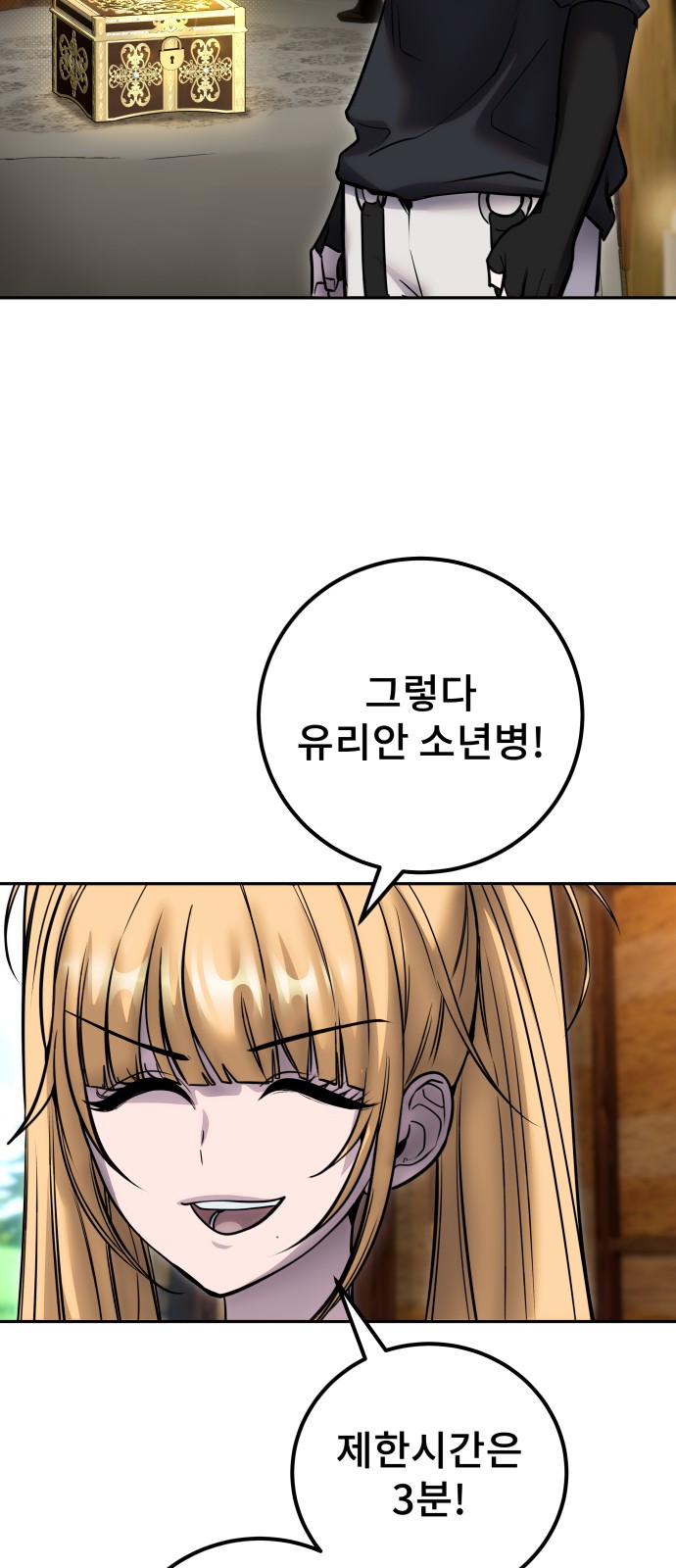 80 페이지