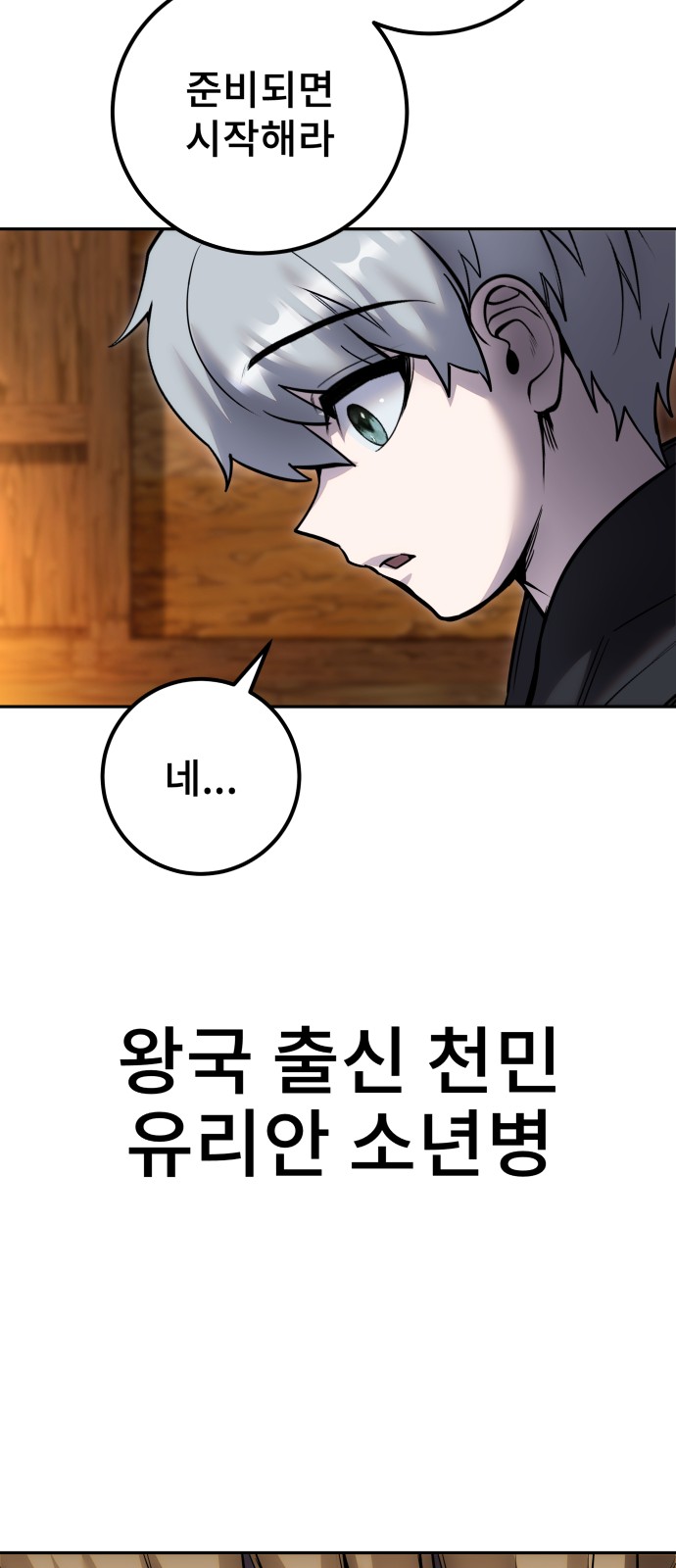81 페이지