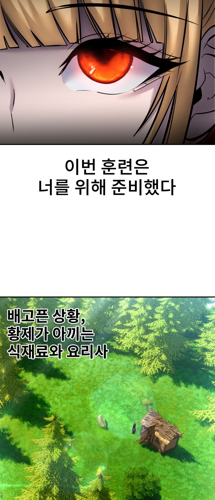 82 페이지