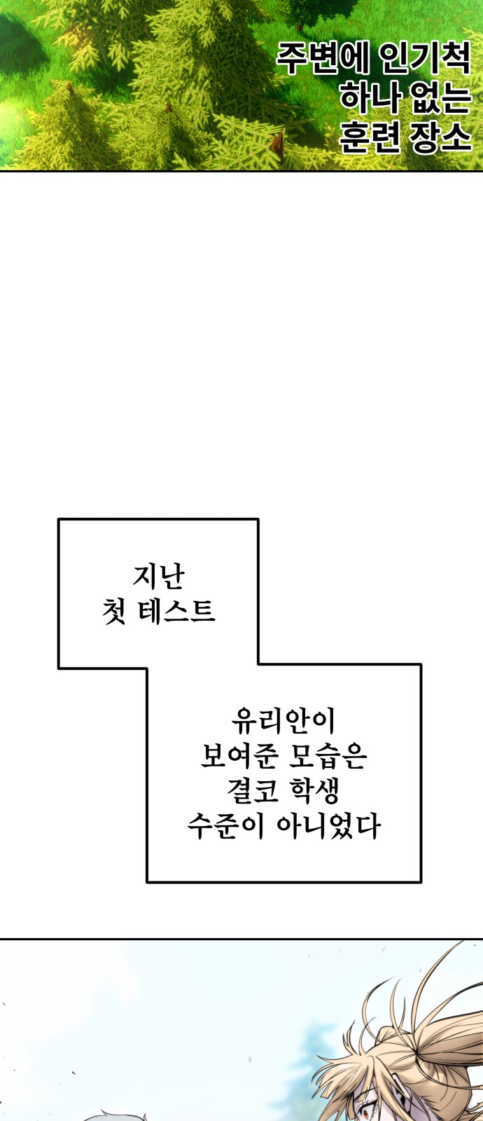 83 페이지