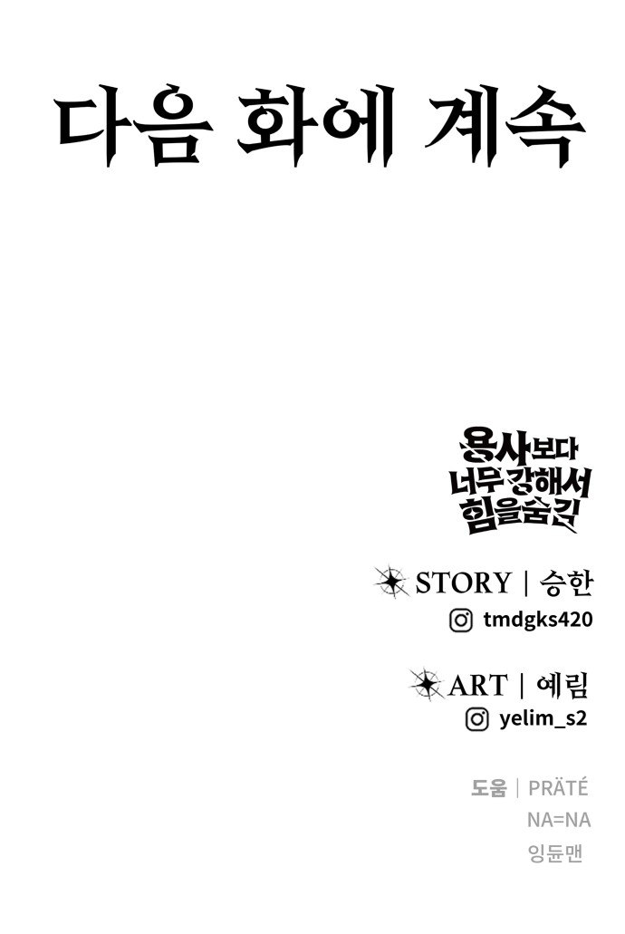 88 페이지