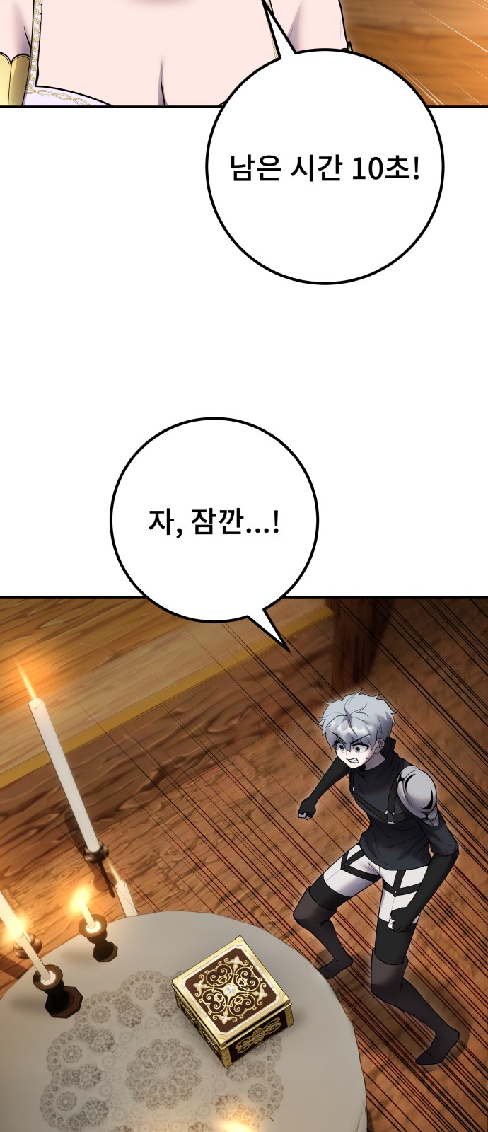 25 페이지