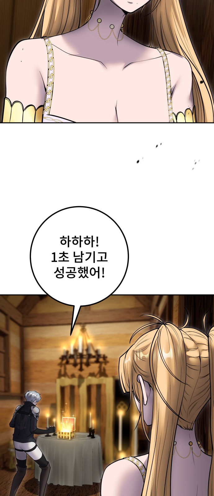 33 페이지