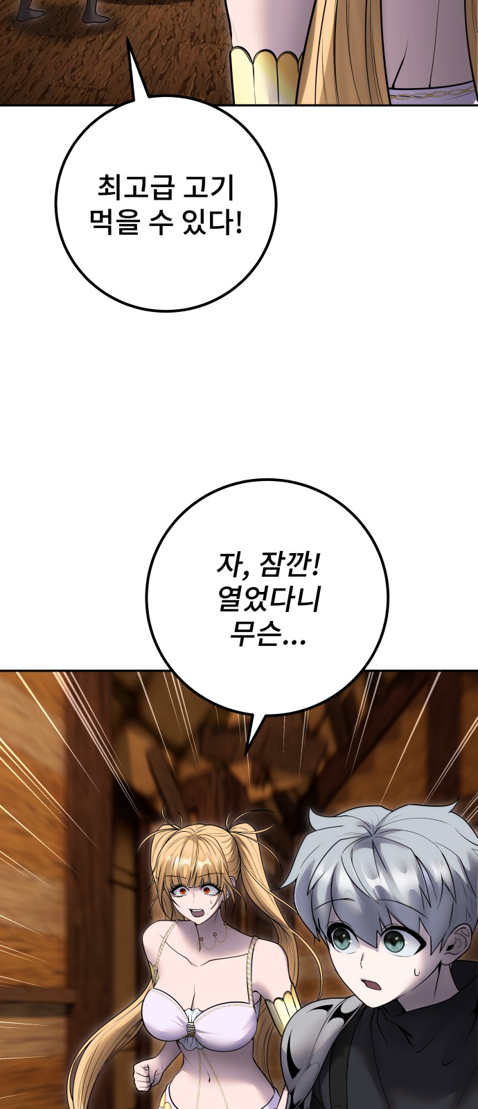 34 페이지