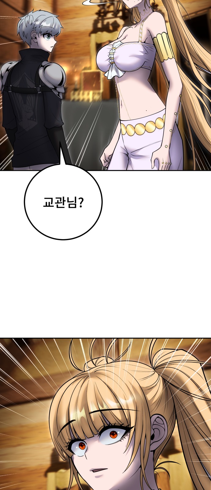 38 페이지