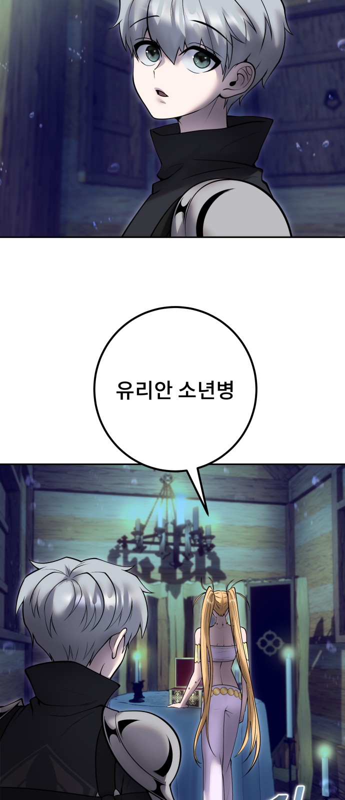 47 페이지