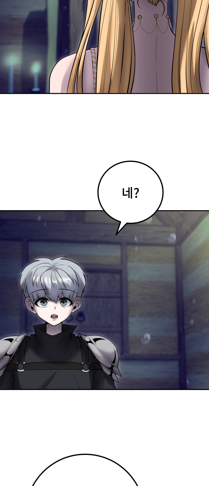 49 페이지