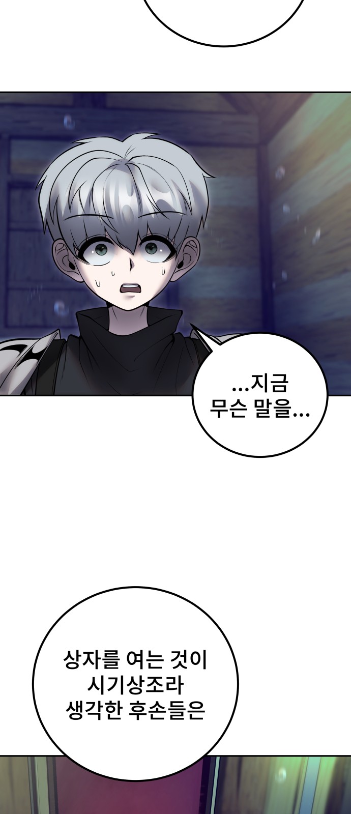 51 페이지