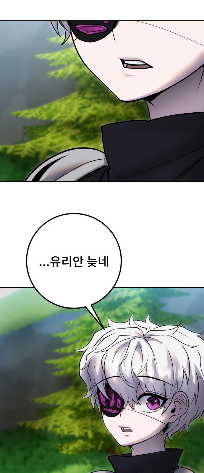 55 페이지