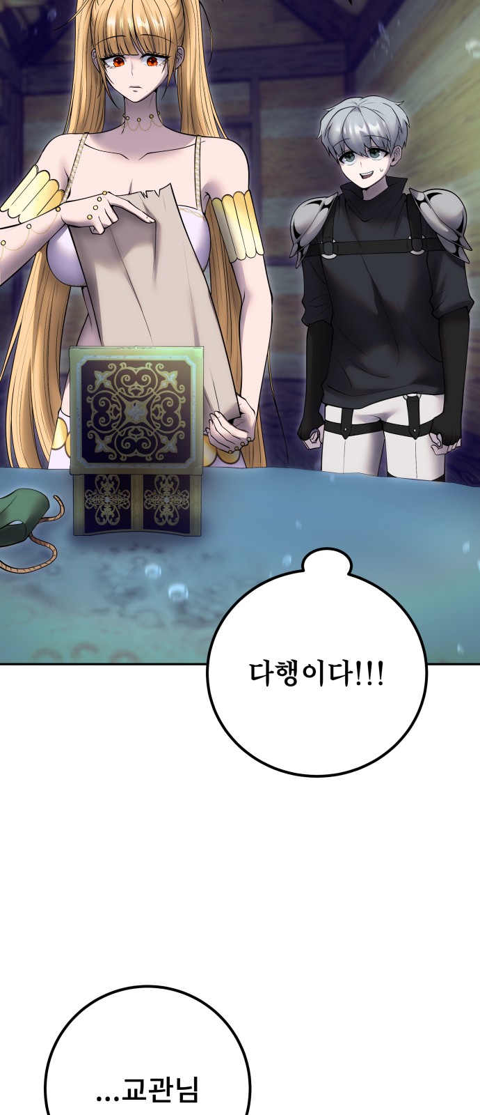 62 페이지