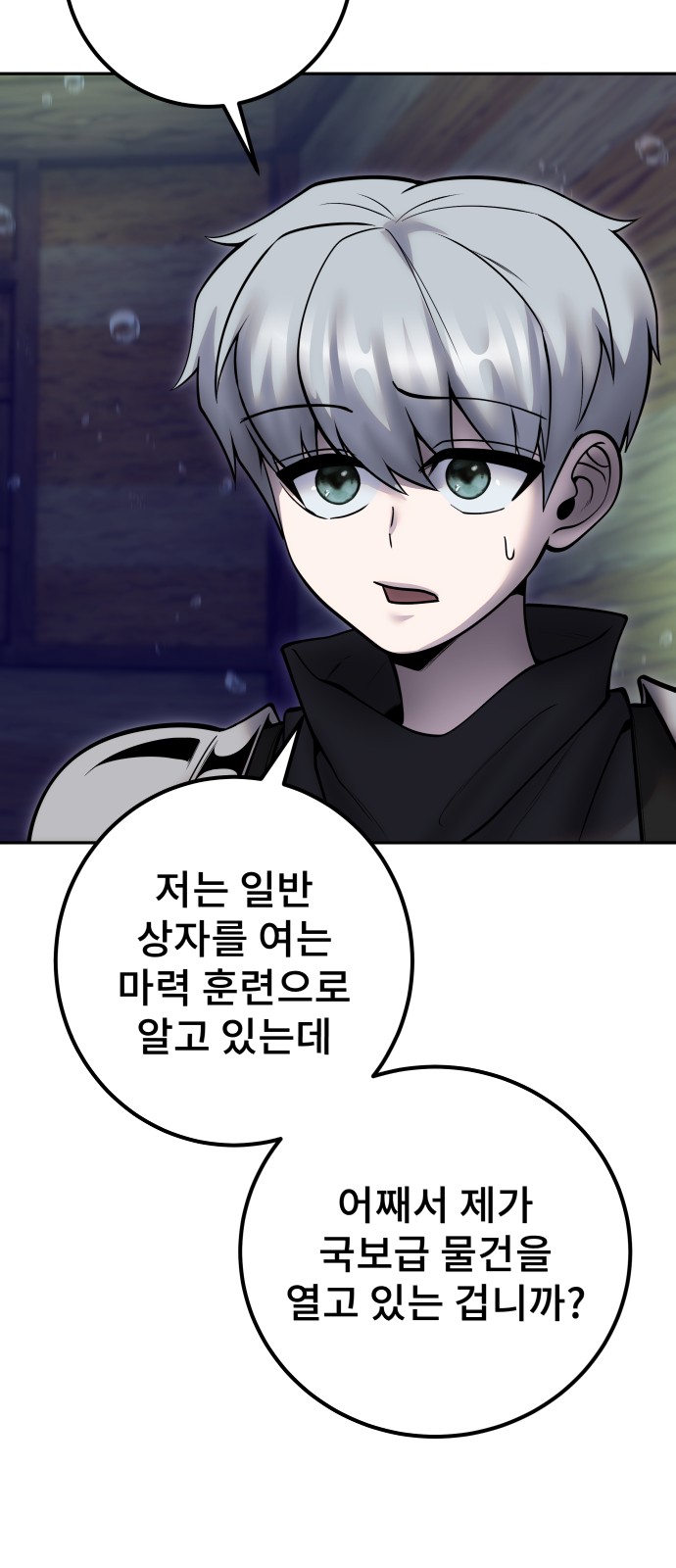 63 페이지