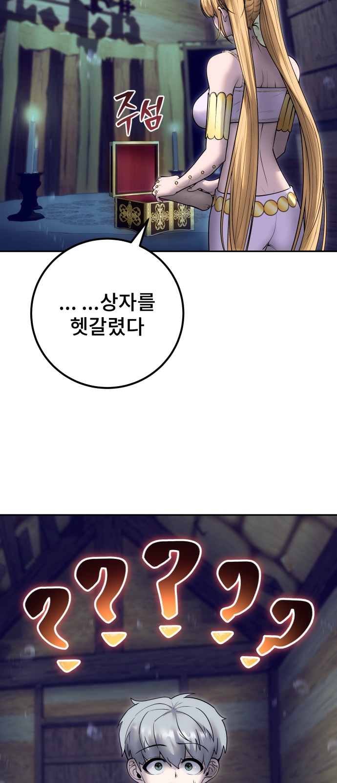 66 페이지