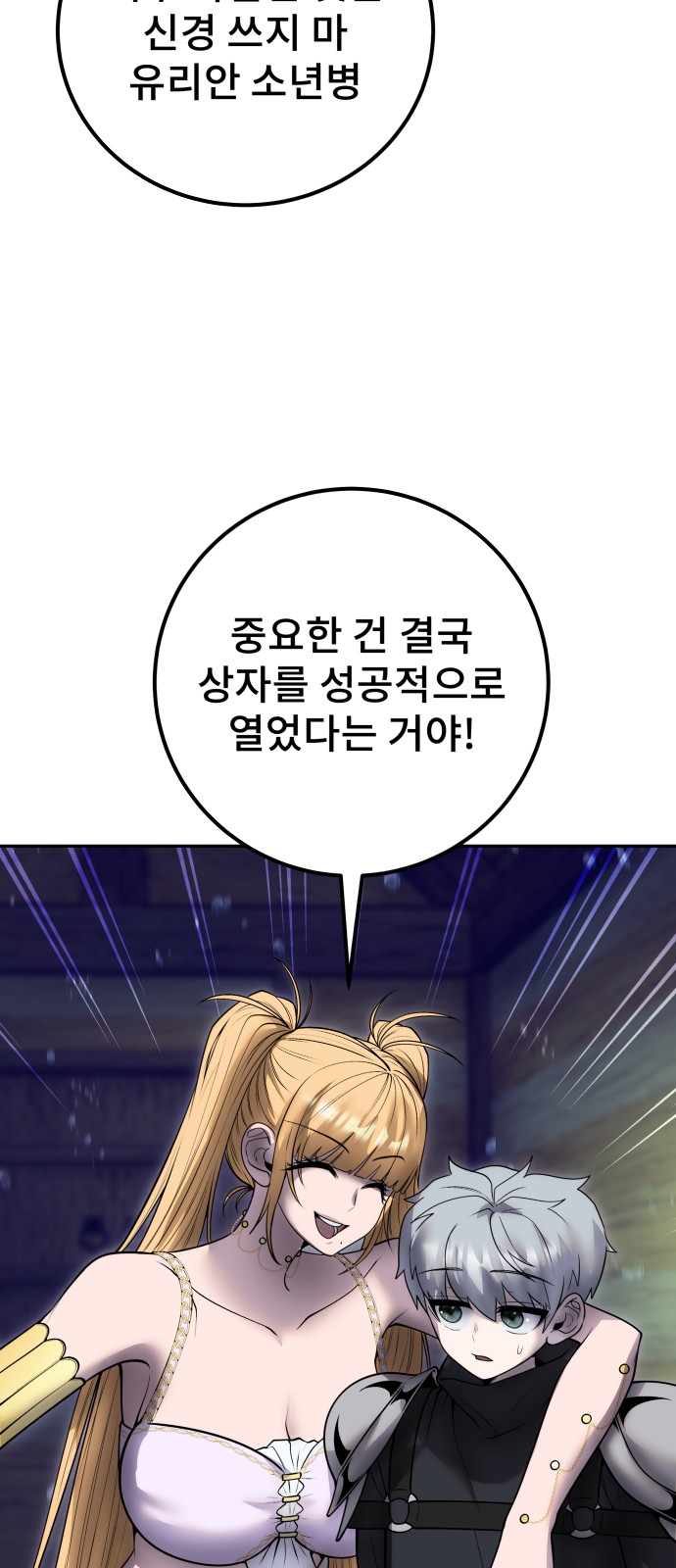 68 페이지