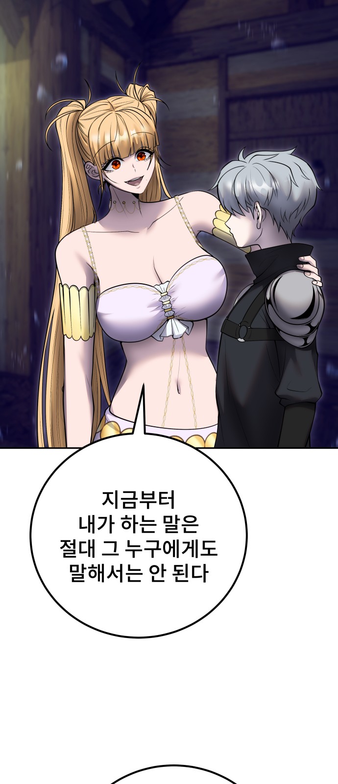 71 페이지