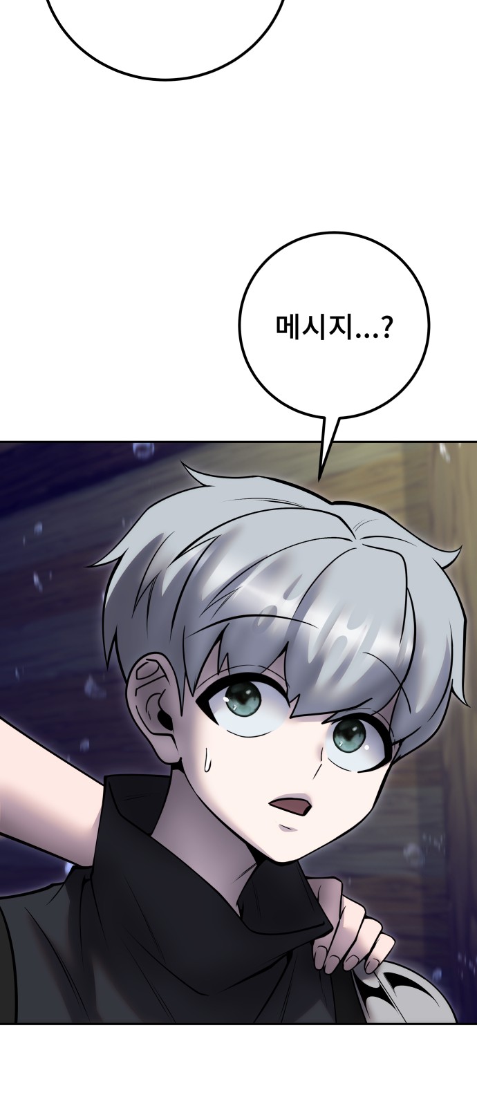 73 페이지
