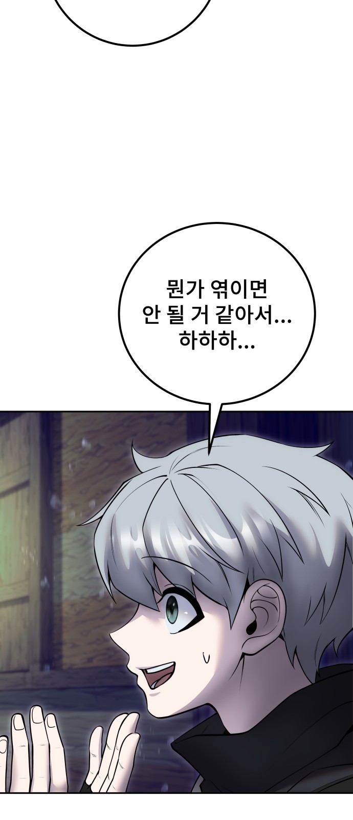 75 페이지